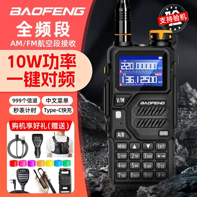 Handheld Fleet Self-Wholesale, Vehicle-mounted interphone - k5plustpc-cablehandheld-microphonecar-chargercs-antennachest-bag