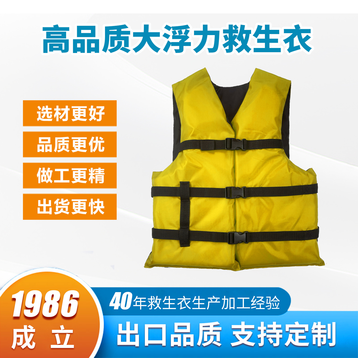 成人三织带船用救生衣专业救生衣游泳漂流钓鱼服救援救生衣
