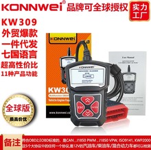 KW309 V309  MS309 AD310 Code Reader OBD2 Scannerɨ