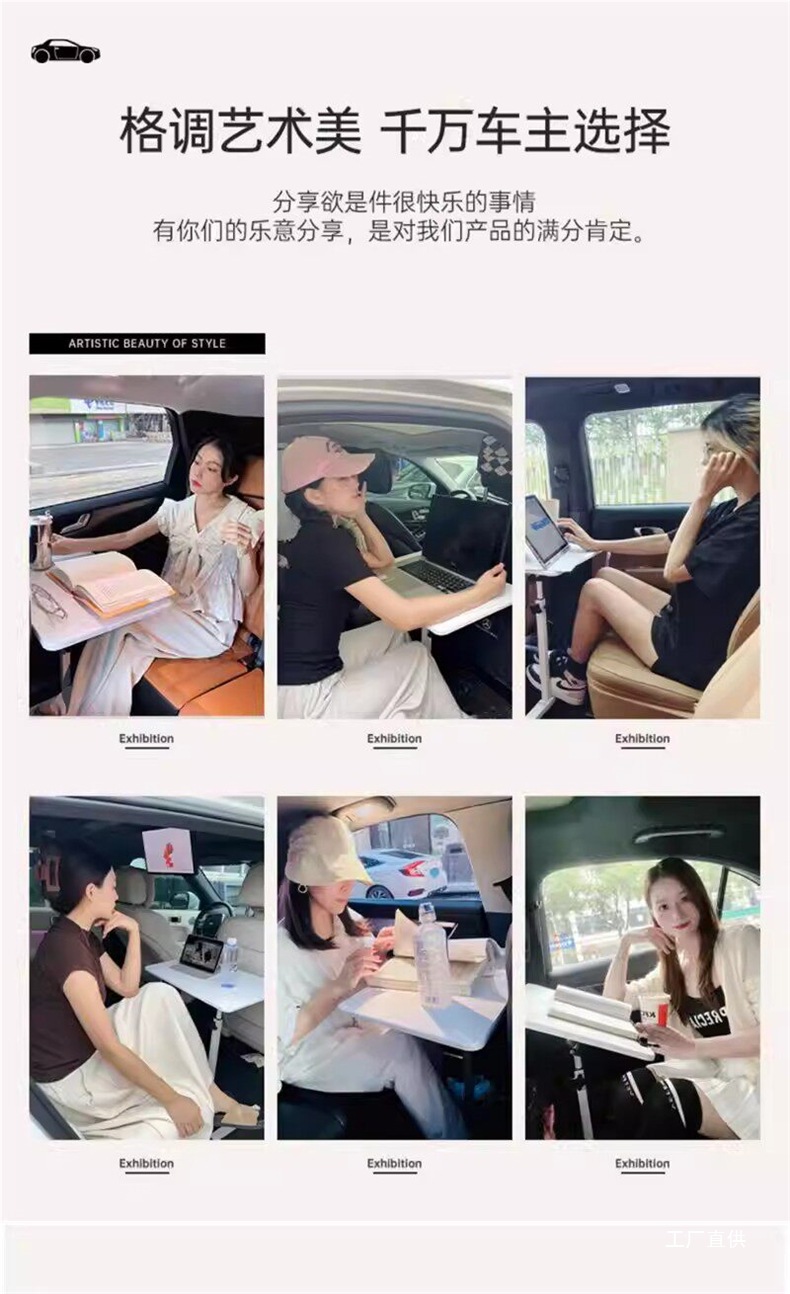 Car-Mounted Foldable Small Table for Eating, Suitable for Front and Rear Seats, Co-Driver's Seat, Multifunctional Table for Writing, Homework, and Studying