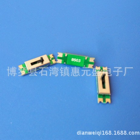 电位器厂家 手机蓝牙唱吧麦克风K歌宝 05B30 B104小直滑电位器