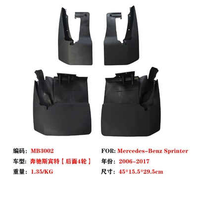 Sprinter Mudguard, Mudguard
