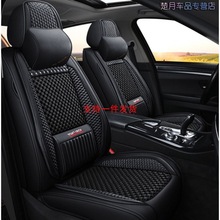 2021款专用于八代凯美瑞座套21四季8代7全包19汽车坐垫冰丝