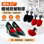 定型pu变形定制鞋楦