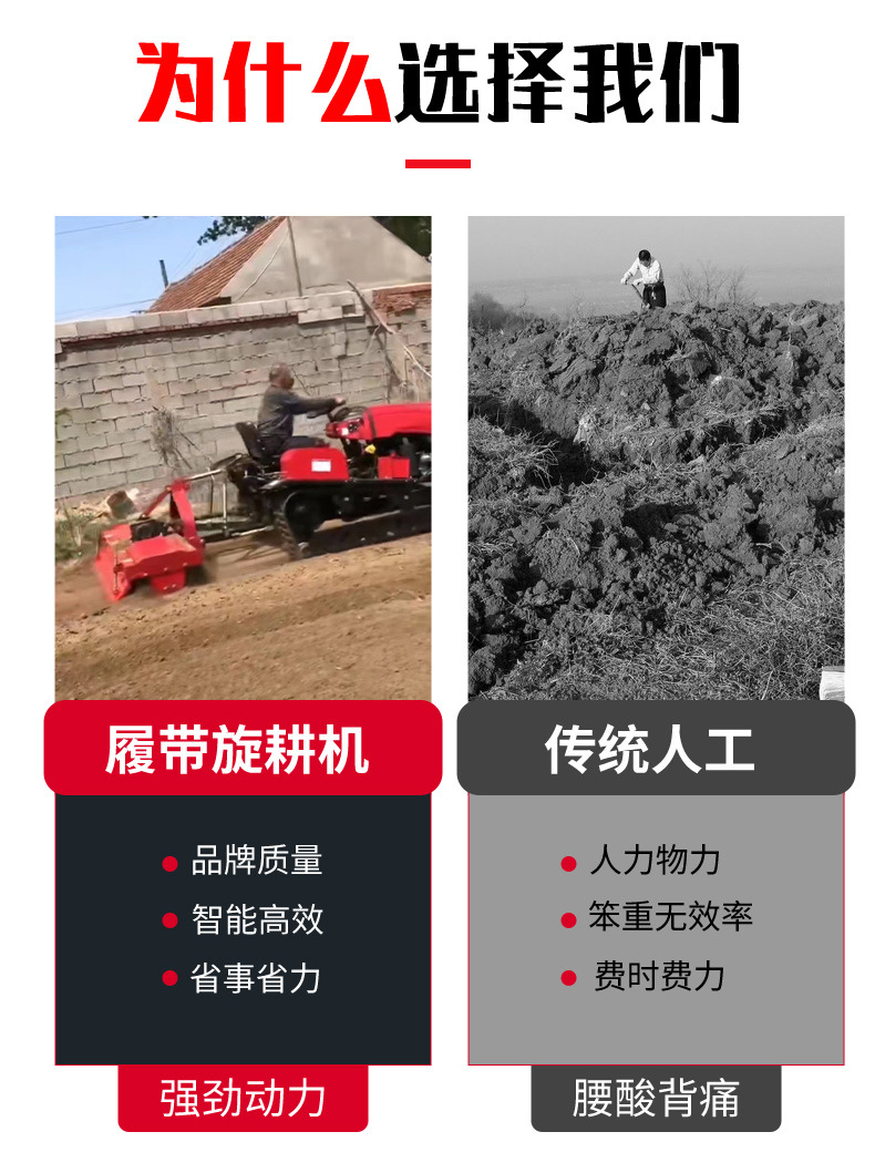 旋耕機詳情q_04.jpg