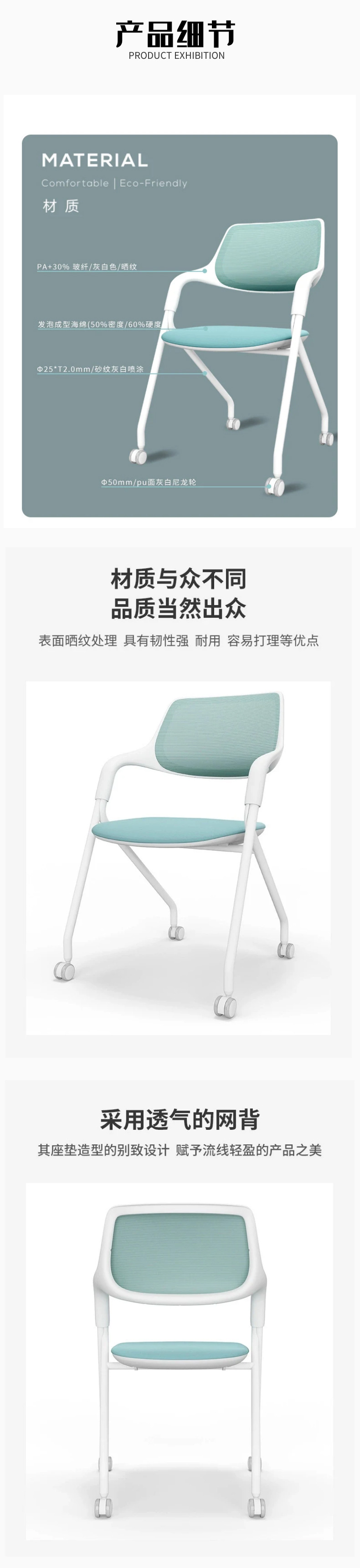 Training room tables and chairs