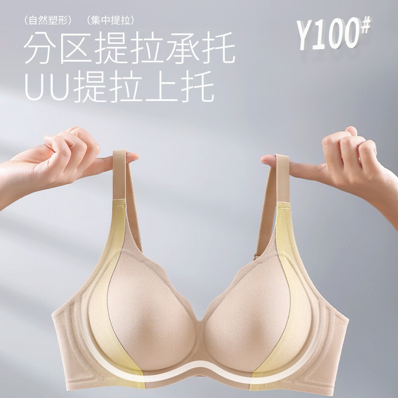 Y100 diamond yarn UU jelly soft support seamless lifting semi-fixed cup comfortable small chest gathered without steel ring underwear
