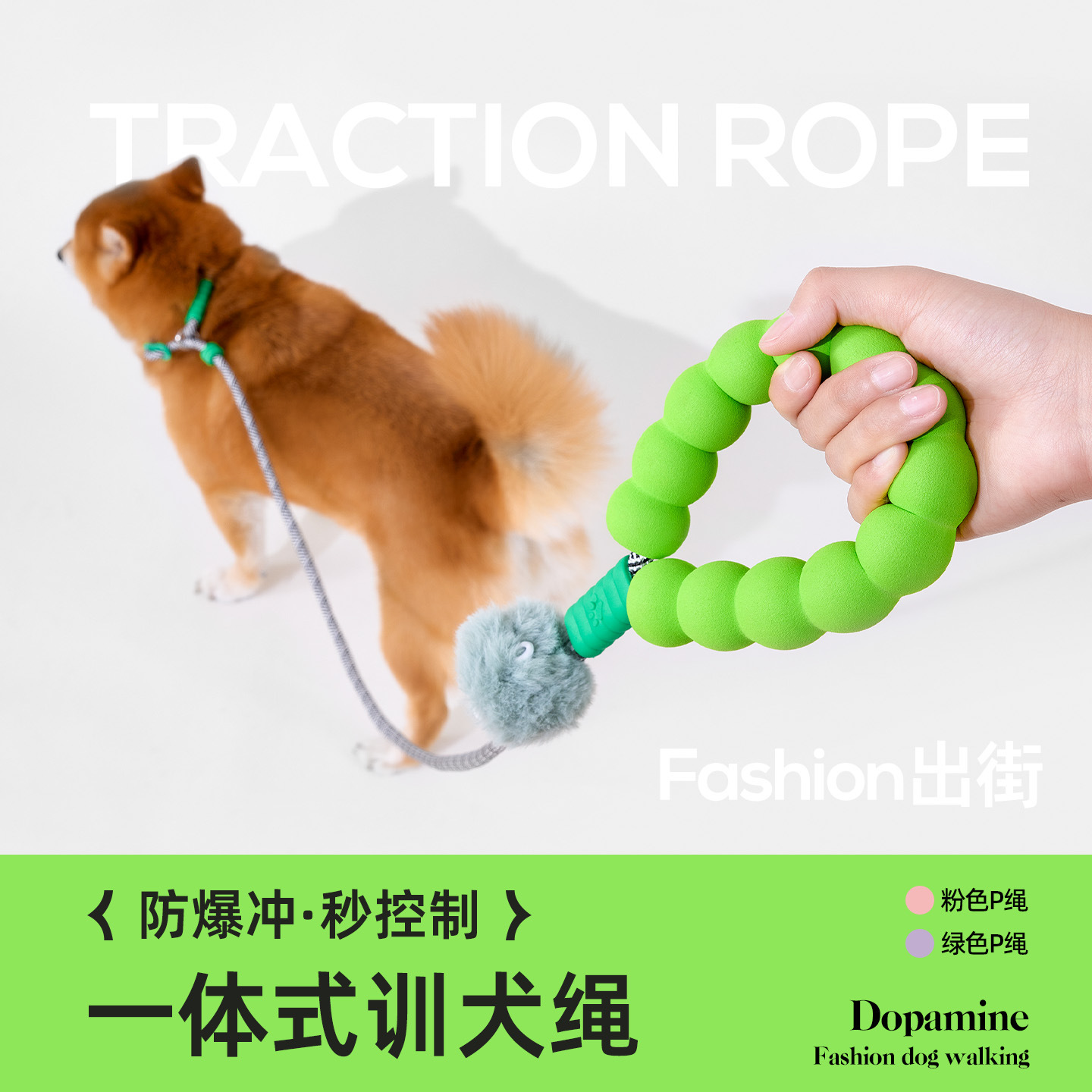 Cuerda de tracción para perros transfronteriza Nubes Algodón de espuma para pasear cuerda para perros Pet cachorro P cuerda cuerda para perros cadena para perros suministros para mascotas