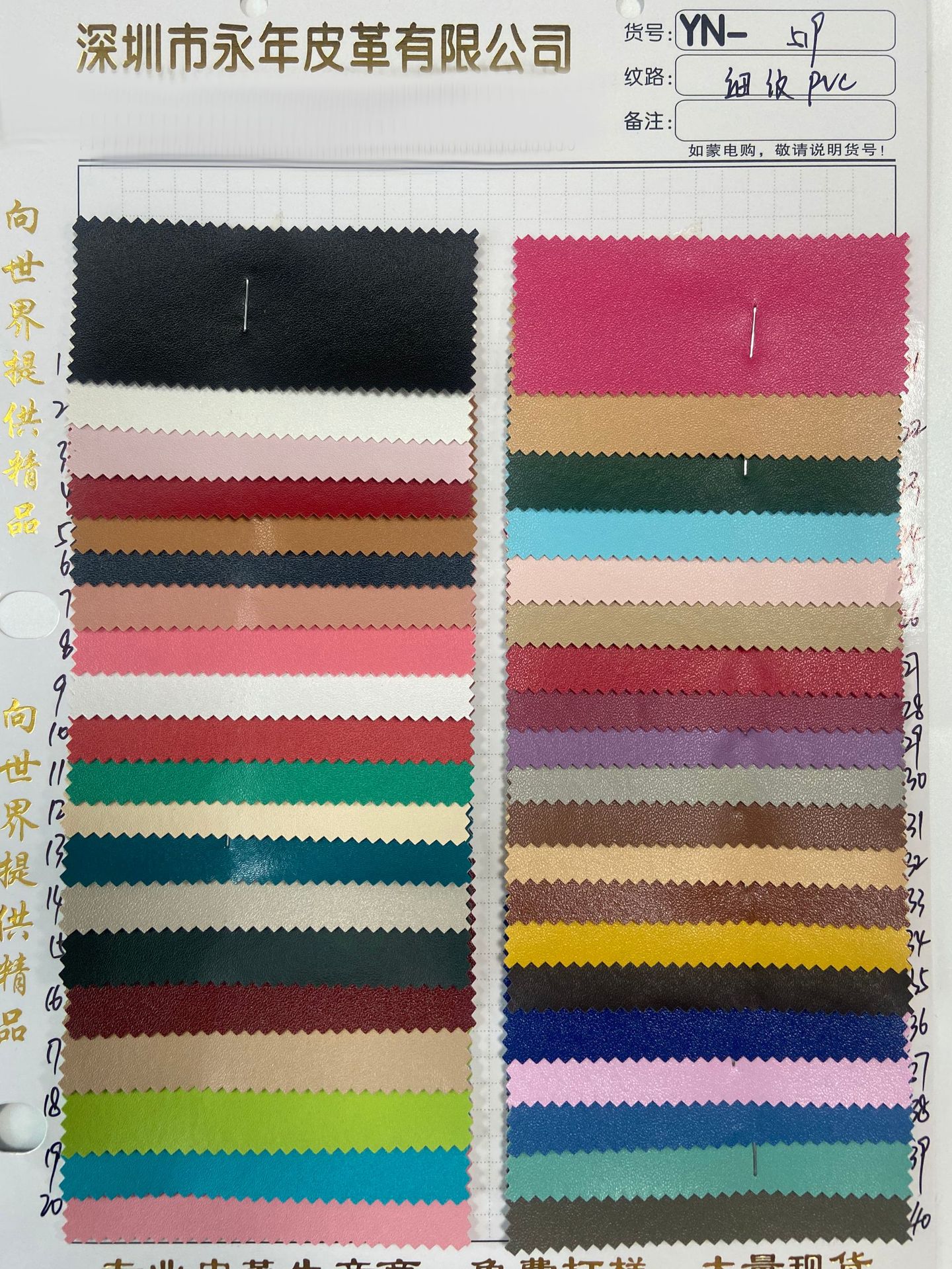 ˮ̵100PVC0.05MMƺƷƷϸСƤ