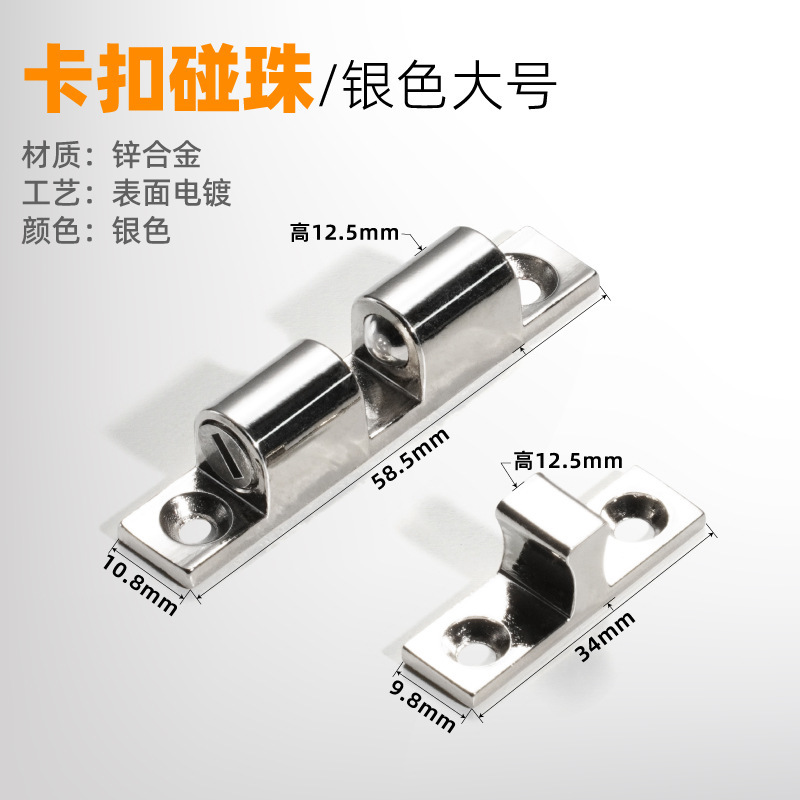 门扣卡扣碰珠储物柜家具柜门开关门吸碰锁锌合金橱柜门夹弹簧门碰|undefined