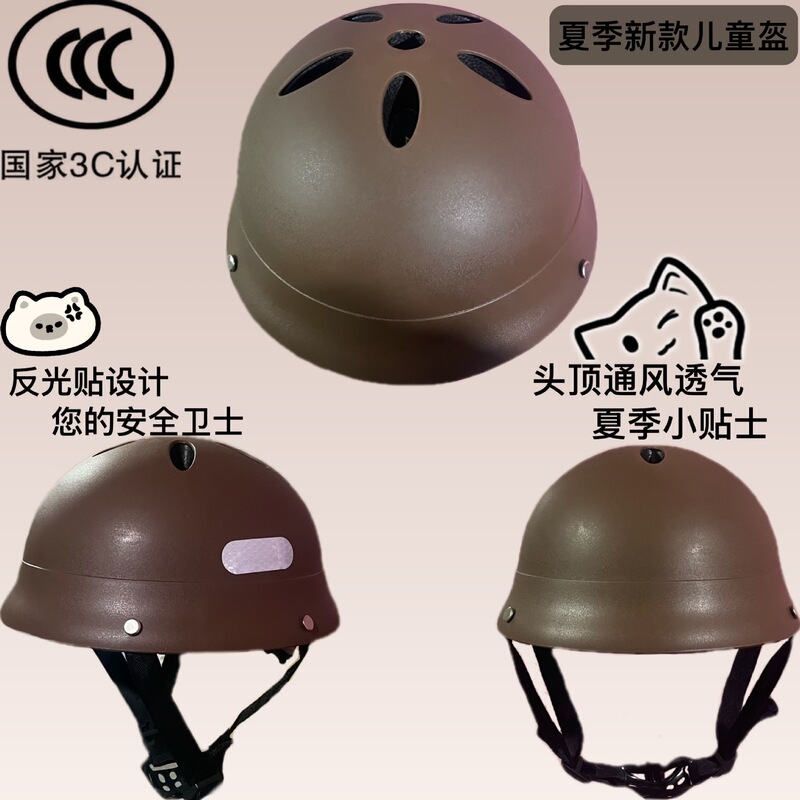 Japanese-style children's helmet black foam 2-6 years old children's helmet roller skating balance bike protection baby bicycle safety