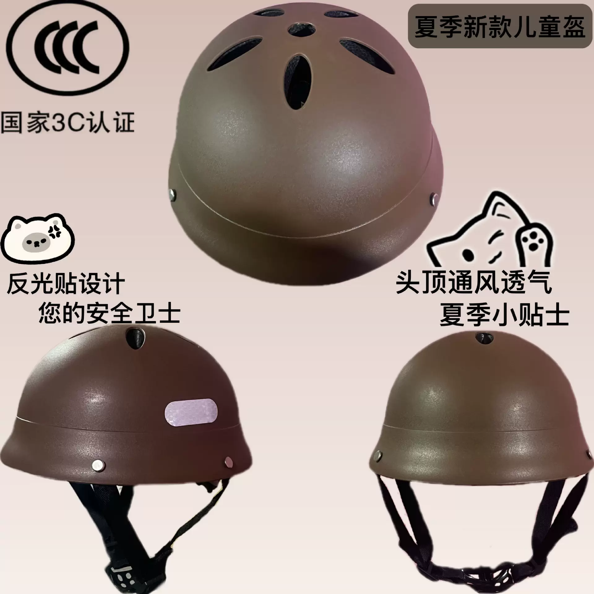 日式儿童头盔黑泡沫2-6岁儿童头盔轮滑平衡车防护宝宝自行车安全