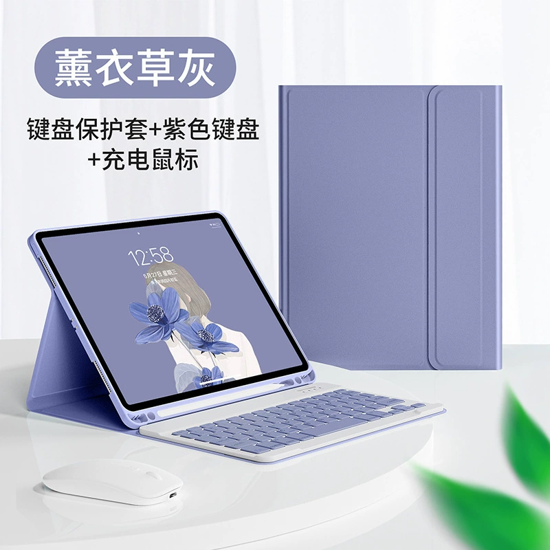 Набор клавиатуры для планшета (совместим с Apple) Pro11, клавиатура Bluetooth + защитный чехол и мышь, мульти-модели