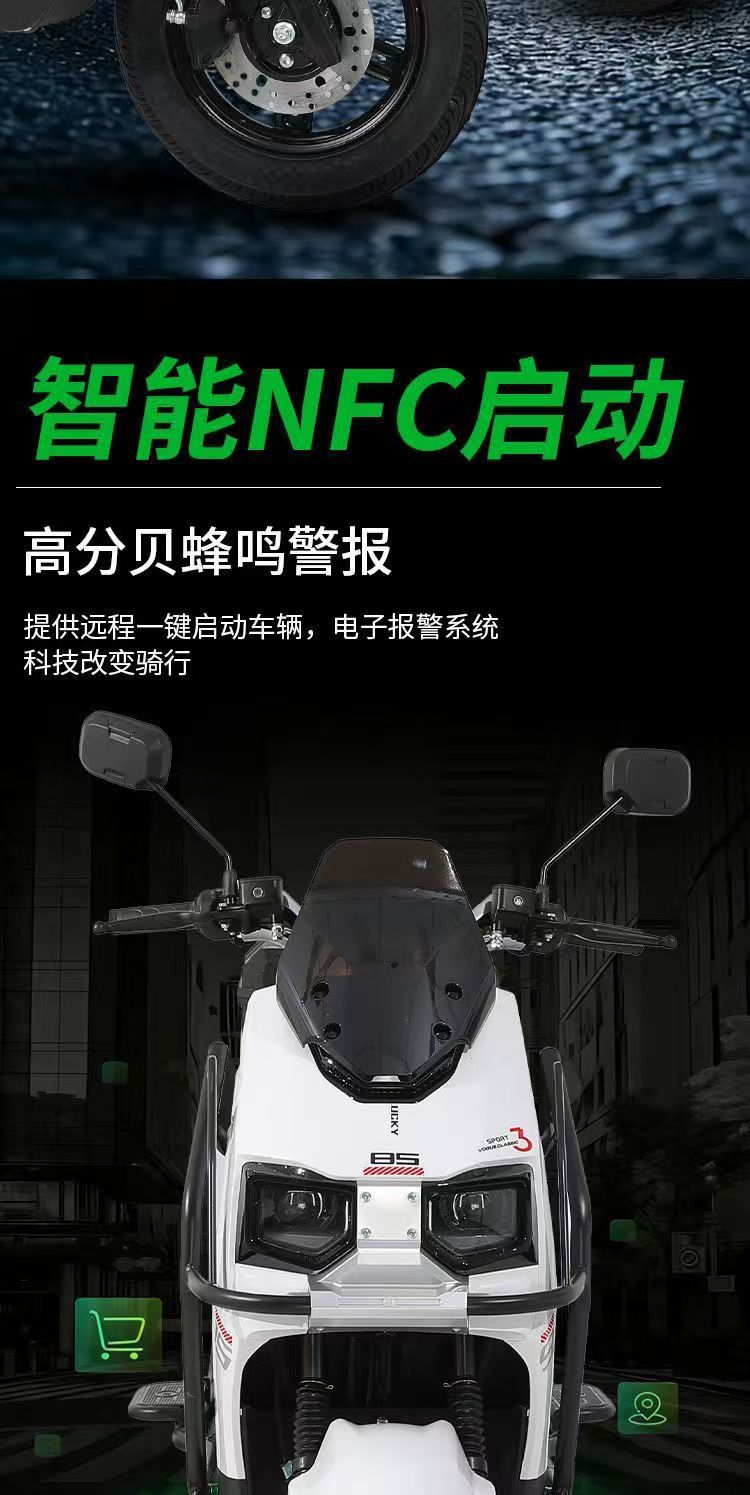 Cross-Border Hot-Selling Products from the Source Factory: Wholesale of New High-Quality Tank Electric Scooters and High-Power Men's Motorcycles