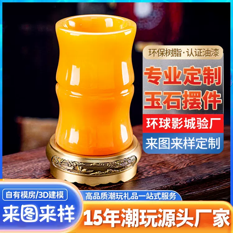 仿黄龙玉石效果透明树脂工艺品透光摆件半透明潮玩手办公仔雕塑