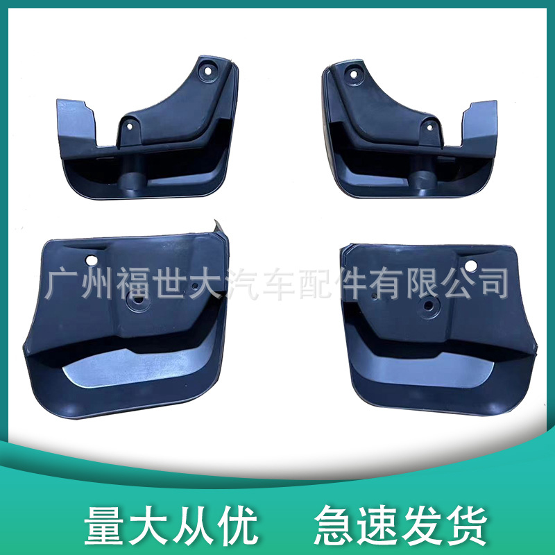 Aplicable a 09 - 13 Subaru Forestman Fender delantero y trasero J1010SC001 / 2 / 3 J1010SC004 image 1