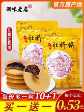 �t�Ƕ�Ě���ʳ��ȫ���﹝����С��������ҹ����Ě�ָ��c���l