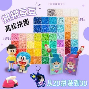 ƴƴ����DIY��� ��ͯ���耳׿��ֹ�diy���� �A�����C���ٶ�����