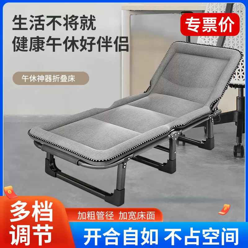 折叠床靠背午睡躺椅家用折叠单人午睡神器简易陪护行军床批发