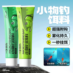 白条专用饵料