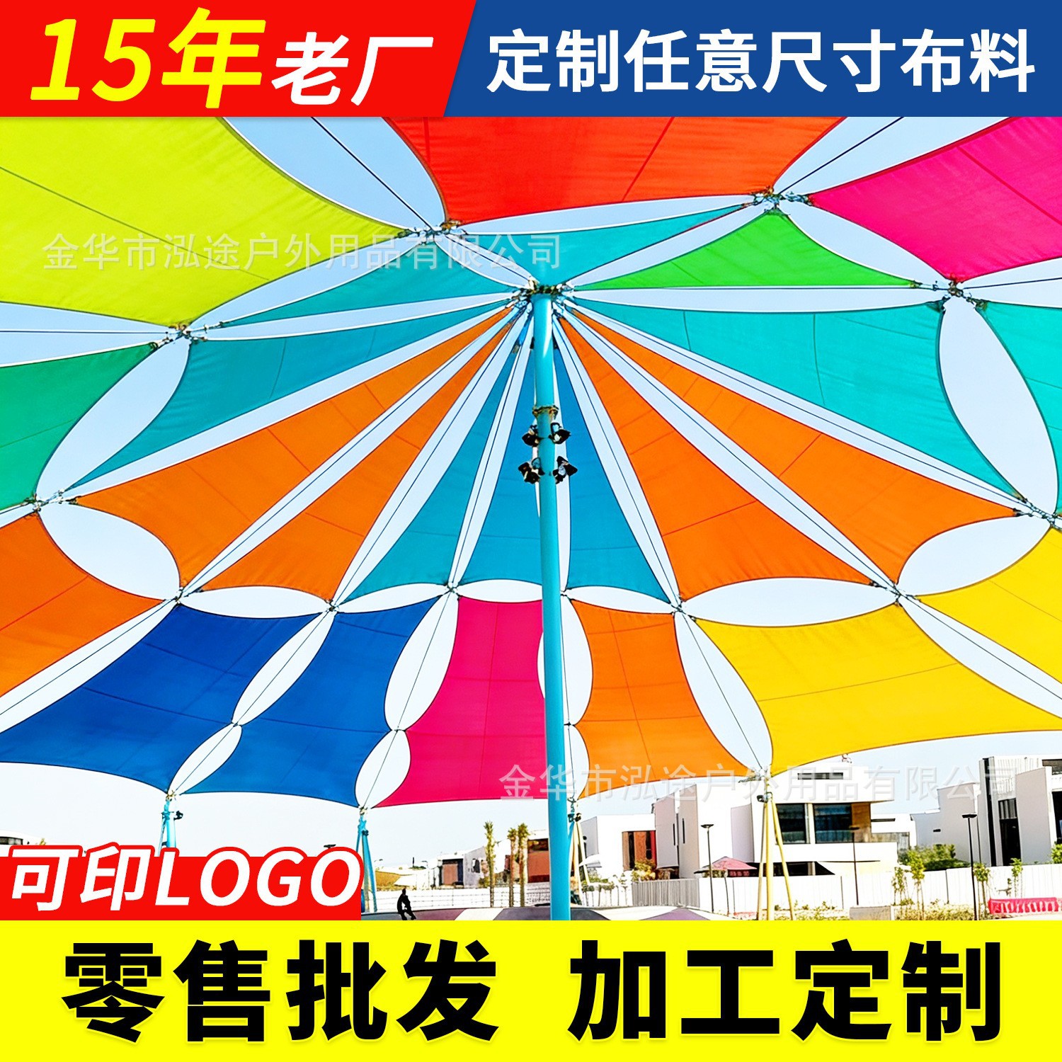 Cross-border Hot-selling Outdoor Triangle Sunshade Sail Waterproof Sunshade Sail UV-proof Four Corner Sunshade Canopy Awning