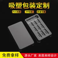 Маникюрная пластина прозрачная упаковочная коробка DIY Форма прямоугольная прозрачная ПВХ складка под блистерное дно оптовая продажа