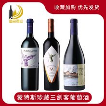 MONTES����˹����ʹ�t���Ѿ�750ml����ԭƿ�M��