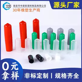 工业橡胶;橡塑管套;其他塑胶零件