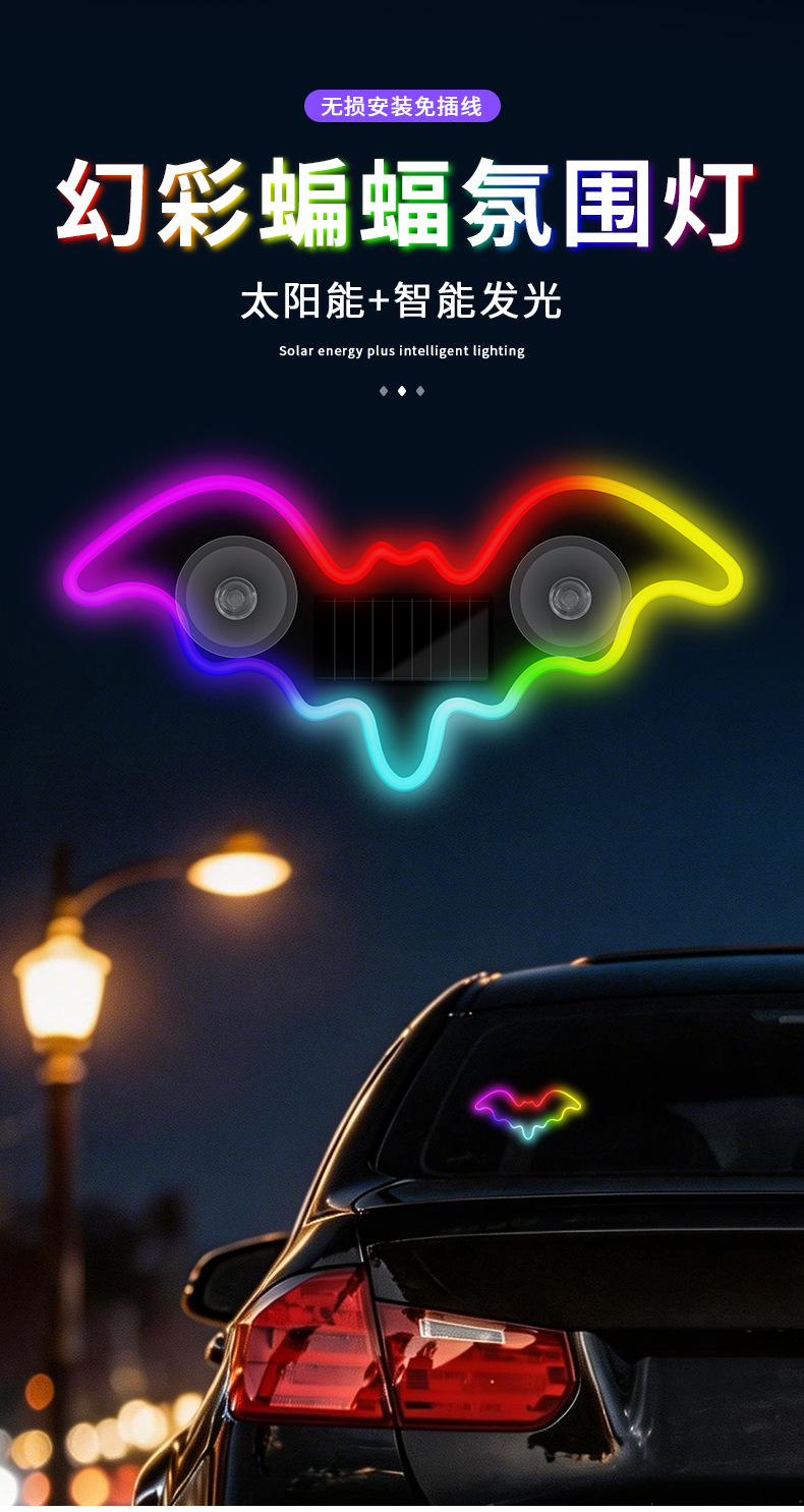 Car Solar-Powered Wireless Led Triangular Window Heart-Shaped Light, Wireless Neon Glowing C-Pillar Ambient Car Interior Decoration