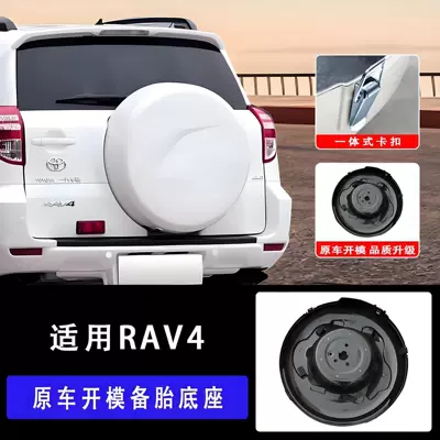 base tire cover spare tire cover – Spare wheel cover - spare-tire-cover-base