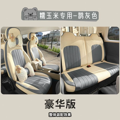 Leather Wear-Resistant Car Seat Cushion – Modelə uyğun (Original) oturacaq örtükləri - magpie-gray-deluxe-edition-note-model-year