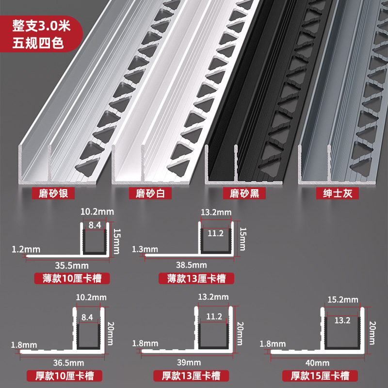 Perfil para Ranura de Vidrio en F de Aleación de Aluminio, Impermeable, para Baños y Salas de Estar image 3