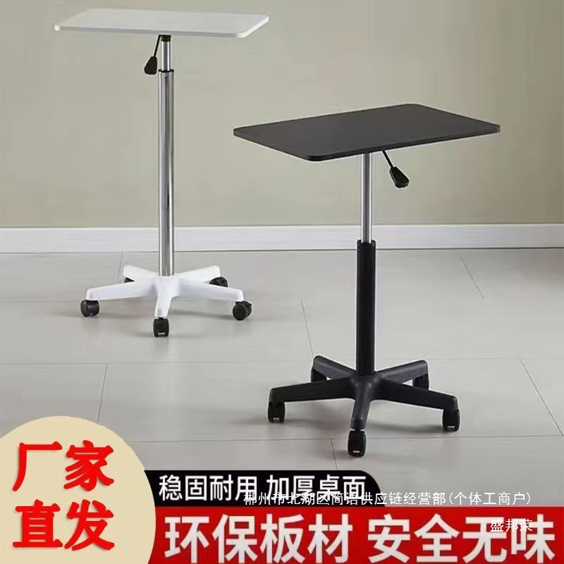 Fabrica directa polea móvil mesa pequeña de pie mesa de trabajo puede elevar pequeña mesa de cama computadora portátil