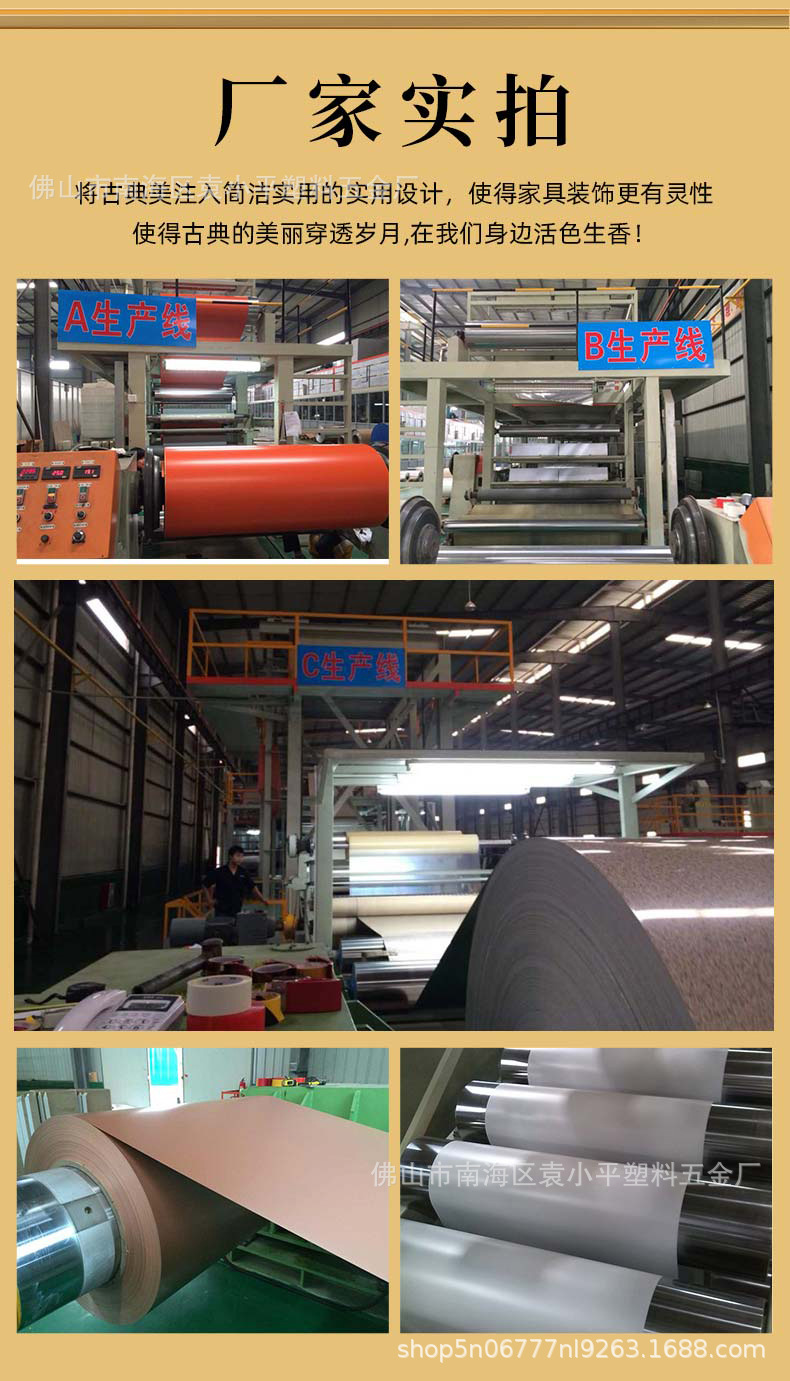 大自然茅草塑料_14