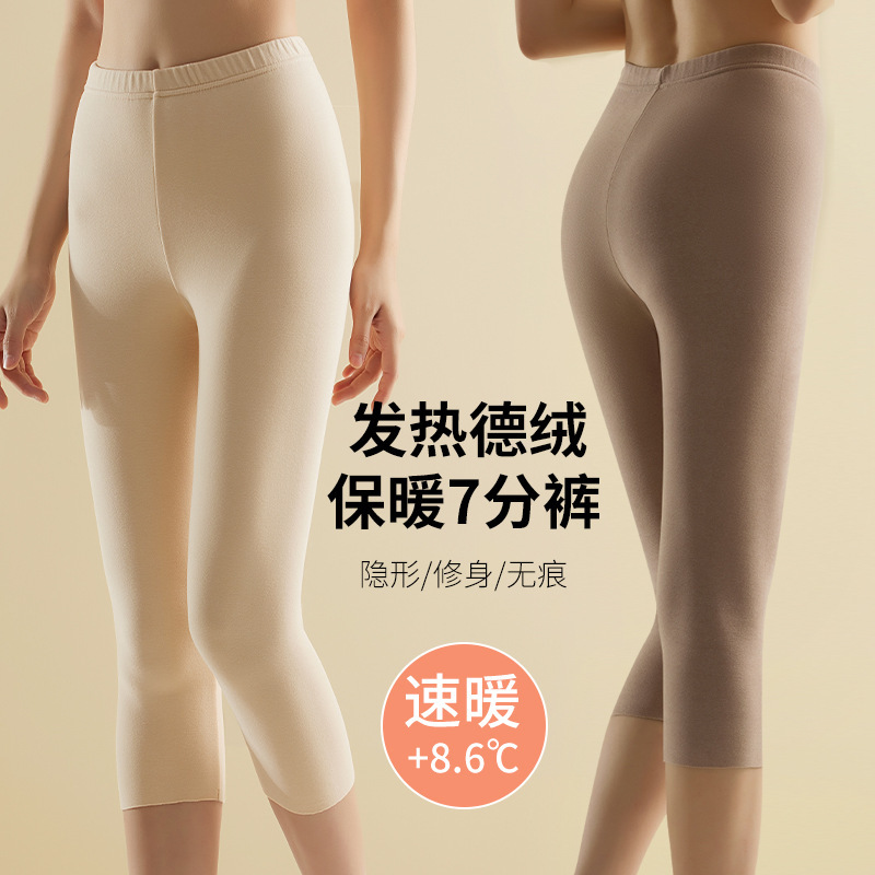Women's High Waist fleece-lined Thickened Base Double-sided Fleece Cold-proof Autumn Pants Seamless Antistatic Women's High Waist fleece-lined Thickened Base Double-sided Fleece Cold-proof Autumn Pants Seamless Antistatic