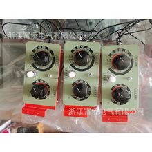 7印刷机械，热风干燥机等风机风扇6C-230B 220V  38W