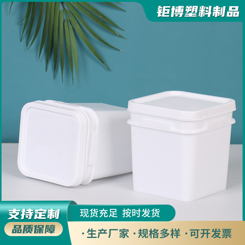 1升方桶1公斤压盖粉末固体猫粮乳胶1千克带盖样品塑料爆炸盐桶