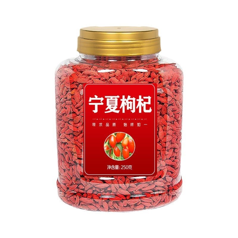 枸杞宁夏特一级特级新货枸杞子无硫磺正宗红枸杞干吃泡水泡酒批发|undefined