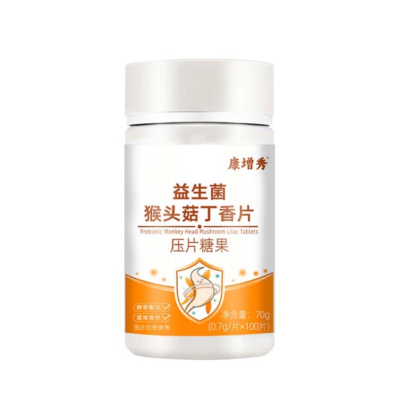 现货李时珍医药丁香沙棘佛手益生菌片维C果蔬酵素芦荟杏仁火麻仁|undefined