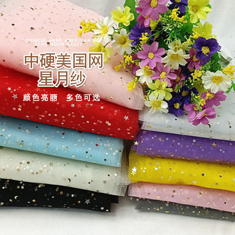 Mid-hard hand gift wedding fabric star yarn star Moon mesh fabric table skirt flower packaging hand stick flower doll skirt