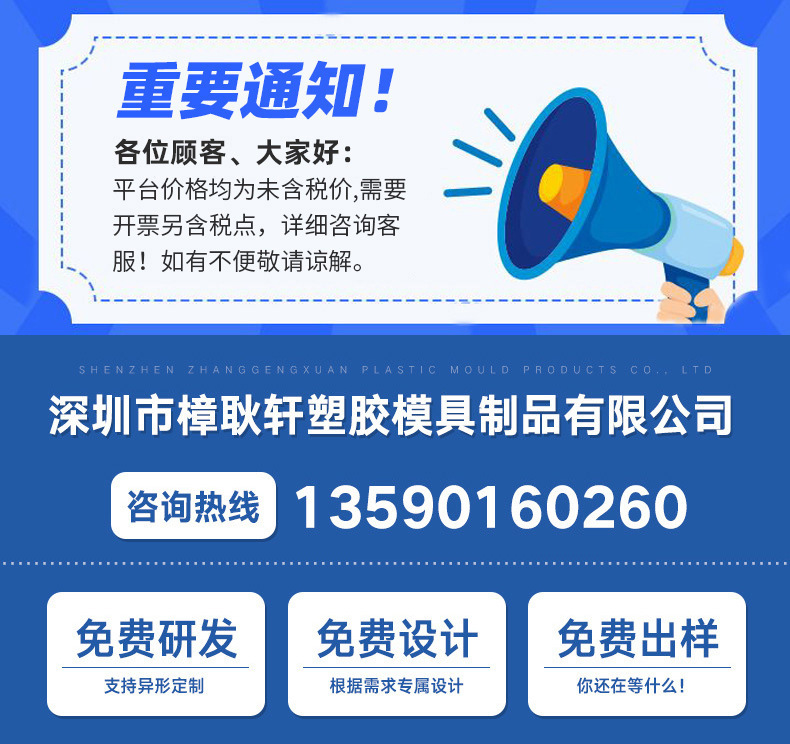 确认详情_01