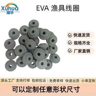 ���A���aEVA�L݆�F��EVA��ĥ��ĥ������Ʒ EVA�~����ƷEVA��Ȧ