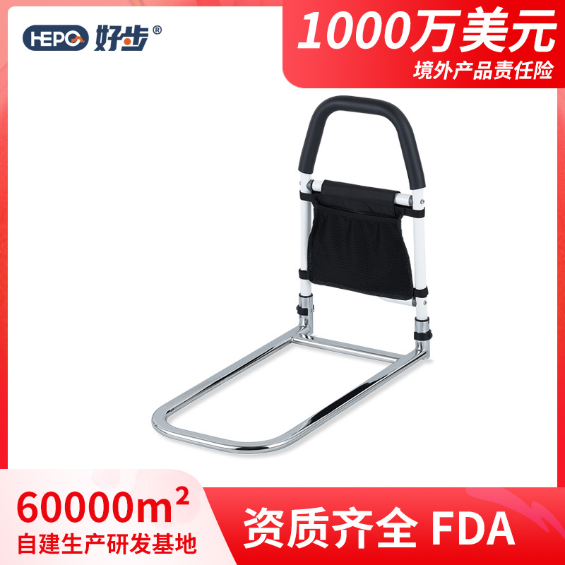 Cross-Border Small Size Bedside Handrails for the Elderly to Bed Rehabilitation Care and Get-Up Assistive Device to Get up and Grab Bars Bedside Handrails