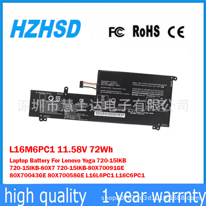 Suitable for Lenovo Yoga 720-15Ikb L16C6Pc1 L16L6Pc1 Notebook Battery L16M6Pc1