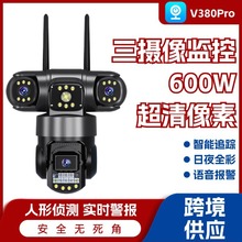 ������Ŀ����ͷ V380Pro����600����������WiFi�����������ͷ