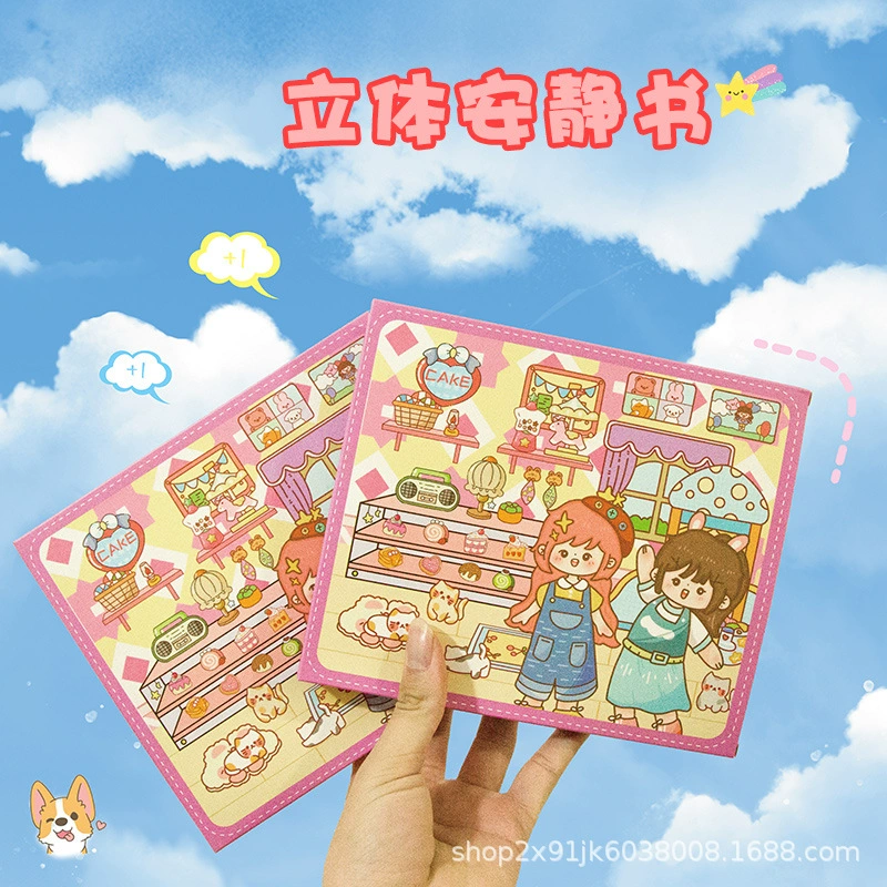 Тихая книга diy сцена без обрезки ручная наклейка с полным набором материалов для детей одеваются игрушки милая девушка