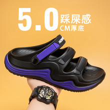 和诚鞋业越南凉鞋男两用软底防滑运动厚底休闲户外夏季2025新款沙
