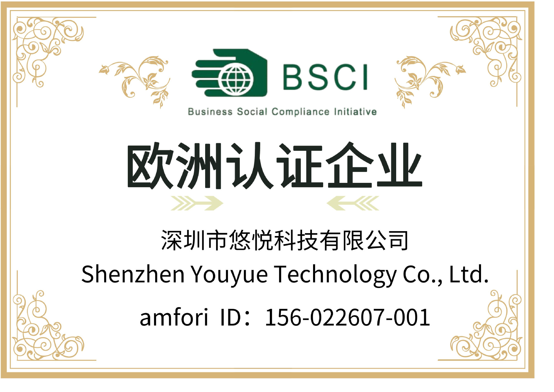 DNCQM[5C(@NZO(4B@}(}901