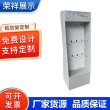 ��Ʒ��؛�ܼ�չ�� �����h���Ӽ����^���yƷ��м� �}�Q���չʾ��