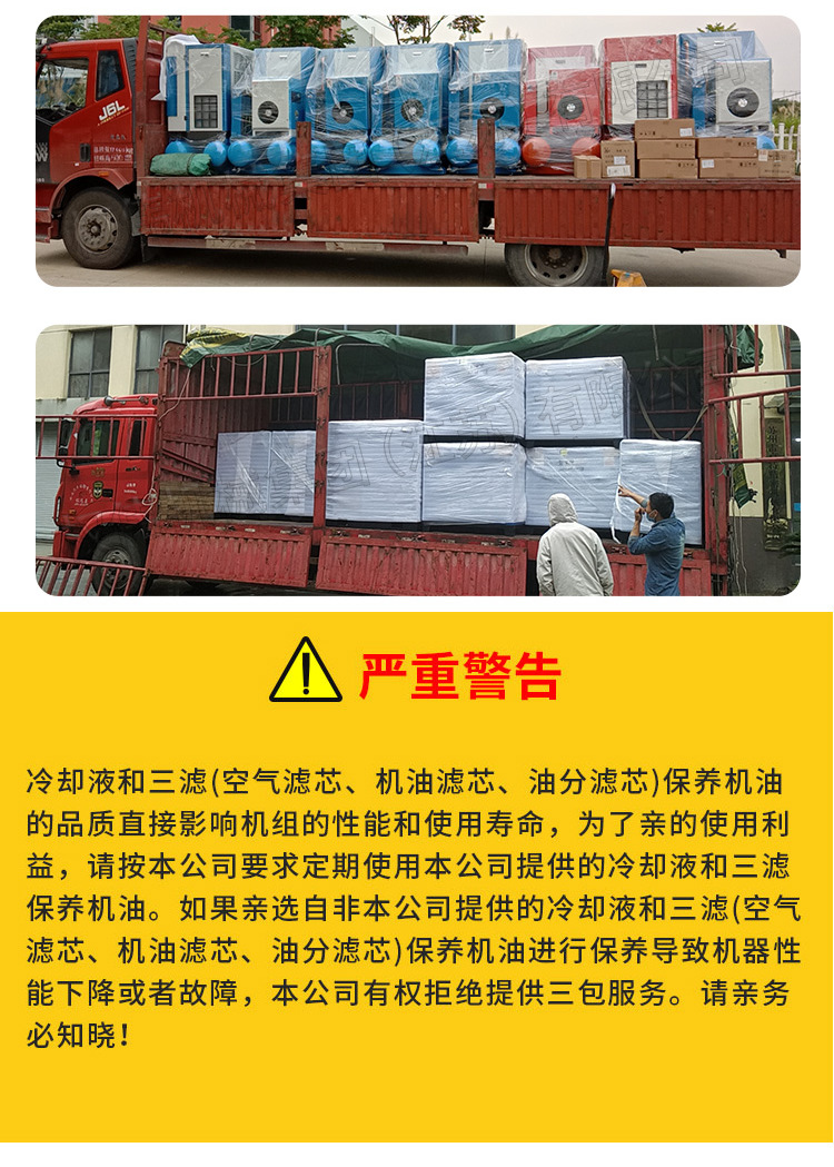 Laser cutting air compressor high pressure 16 kg 15kw 22kw laser cutting integrated screw type air compressor